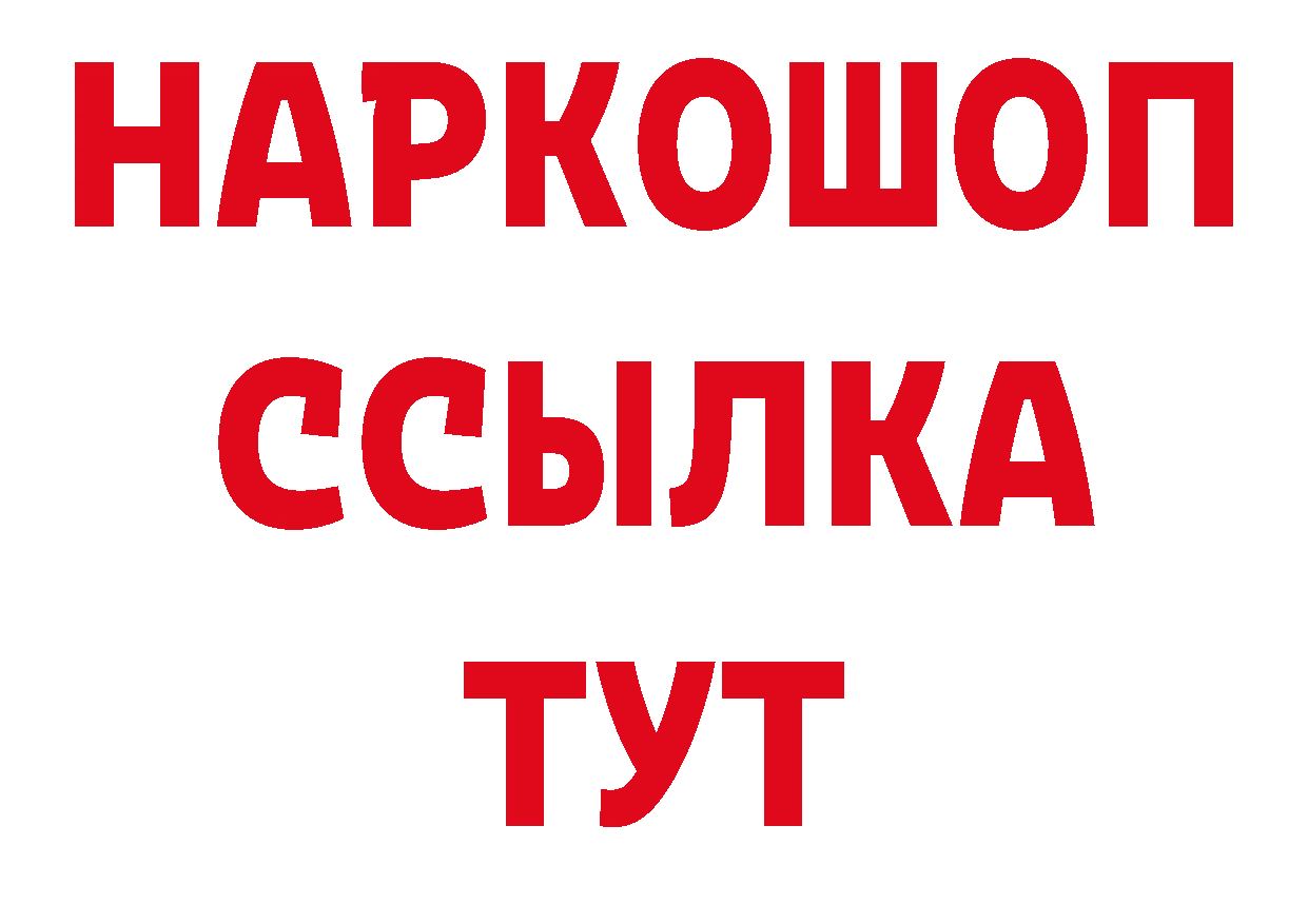 КОКАИН VHQ как зайти дарк нет кракен Бородино